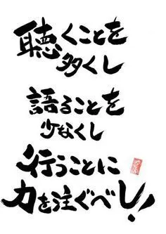 【名古屋市西区で肩こり/腰痛で整体をお探しの方へ】　小言。。。